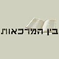 בין המרכאות. מאגר עברי של ציטוטים חכמים 