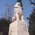 פסל "האריה השואג" בתל חי לזכרם של טרומפלדור וחבריו פסל "האריה השואג" בתל חי לזכרם של טרומפלדור וחבריו