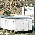 מגורים בסכום סמלי של 350 שקל לחודש (אילוסטרציה) צילום: איי פי