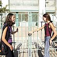 צילום: חיים הורנשטיין