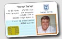 ת.ז חכמה