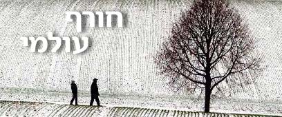 צילום: איי פי