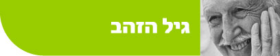 צילום: סי די בנק