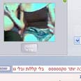 הרייטינג עולה 