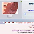 נחשפים 