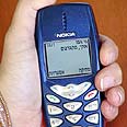 ההודעה נשלחת באימייל או באמצעות SMS צילום:שלום בר טל