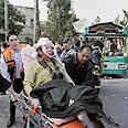 צילום: איי אף פי