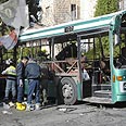 הירושלמים לא התלהמו (ארכיון) צילום: גיל יוחנן