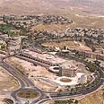 מעלה אדומים. 