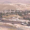 קניון מעלה אדומים. 