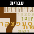 אילוסטרציה 