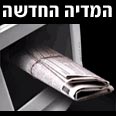 Digg. טעמם של הגולשים שונה מהמקובל 