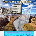 תמונה גדולה בדף הכניסה. סוג של עיצוב? 
