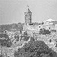 חורבות הכפר בירעם