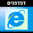 פיתוח אתרים שלא על פי התקן פוגע. אילוסטרציה 