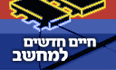 צילום: פי סי מגזין