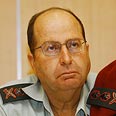 יעלון. בחדרי חדרים צילום: אלכס קולומויסקי