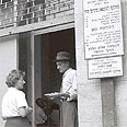  המחלקה להוצאת כרטיסי מזון, תכנית הצנע.