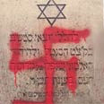 צלב קרס על מצבה בבית קברות בגרמניה