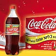 קוקה קולה שתייה