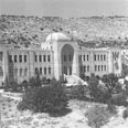 הטכניון, 1934.