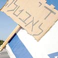 תוכנית ויסקונסין יוצאת לדרך צילום: שאול גולן