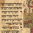 עמוד מתוך הגדה של פסח