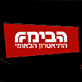 סמל התיאטרון