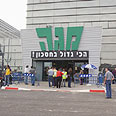 מגה. מחזירים מלחמה 