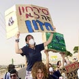הפגנות נגד המפעלים צילום: חיים הורנשטיין