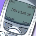 .שיעור הצבעה נמוך בקרב צעירים. אילוסטרציה 