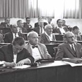 חברי המפלגה הליברלית בכנסת, 1961. 