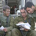 תדרוכים אחרונים 