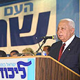 אריאל שרון בנאום הניצחון בבחירות 2003.