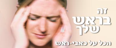 צילום: סי די בנק