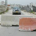 חסמו לכם את הגישה הביתה בלי להודיע? צילום: תומריקו