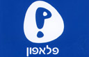 פלאפון. מובילה בקמפיינים 