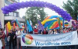 מצעד הגאווה