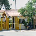 כפר הנוער הדסים צילום: מאיר פרטוש