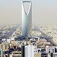 מגדל הממלכה סעודיה ריאד (צילום: רויטרס)