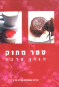 צילום: אודי ארנסט