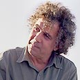 רינו צרור 