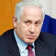 בנימין נתניהו בנימין נתניהו