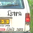 רכב המונע בביודיזל - ידידותי לסביבה 
