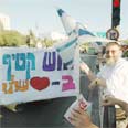 מאה הפגנות נגד ההתנתקות (ארכיון) צילום: גיל יוחנן