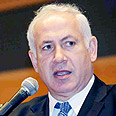 בנימין נתניהו צילום: חיים צח