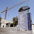 עפולה. לא יודעים מתי יסתיימו העבודות צילום: חגי אהרון