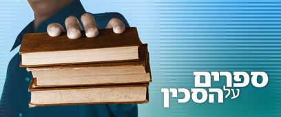צילום: ויז'ואל/פוטוס
