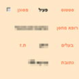 אתר מרכז הרישוי 