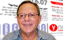 צילום: תומר ברזידה